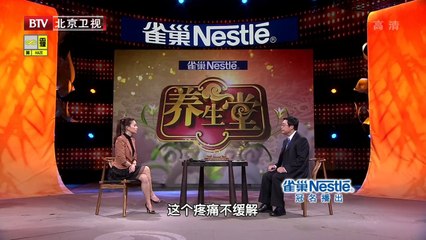 20131224 怎样判断心气虚