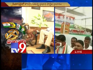 Chiranjeevi to launch Bus Yatra from Srikakulam today