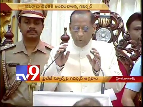 Governor Narasimhan orders probe into Private School mafia - Tv9 Effect