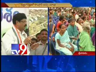 Leaders leaving Congress only for political opportunity - Anam