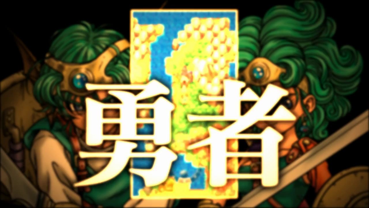Dragon Quest IV - Trailer officiel