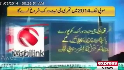 Mobolink will start 3G service from July 2014