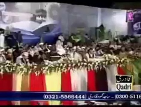 Jitna Diya Sarkar Ne Mujh Ko - Abdul Rauf Roofi - Ary Qtv naat