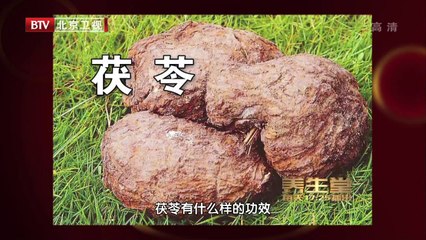 20131130 医圣仲景食疗方(1) 失眠伤身要注意