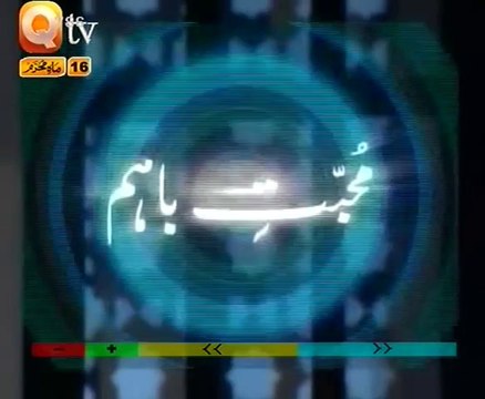 KALAM E IQBAL (Ya Rab Dil e Muslim) Abdul Rauf Rufi Ary Qtv naat