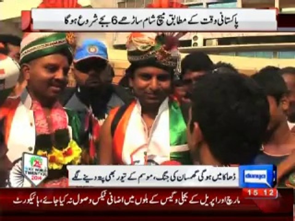 T20 World Cup: Pak vs India rises excitement in people
