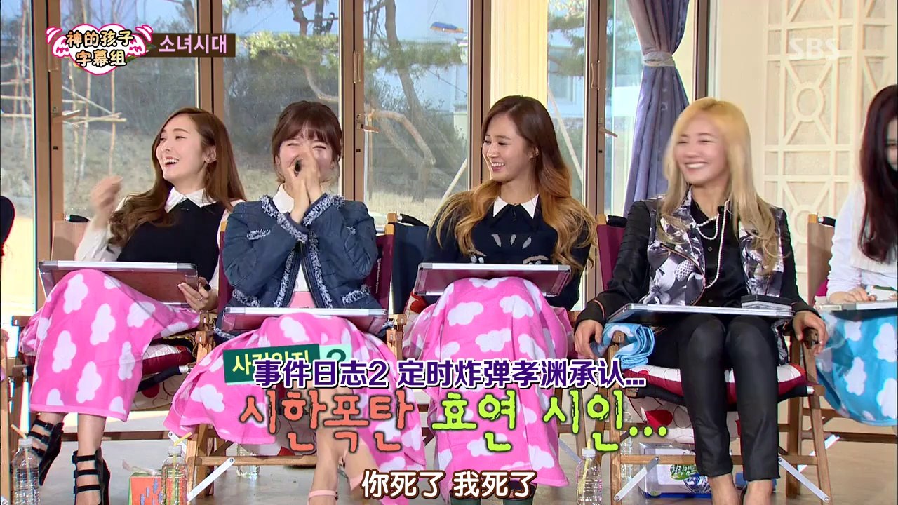 x1hwddy_1-2-hd-%E4%B8%AD%E5%AD%97-140317-%E5%B0%91%E5%A5%B3%E6%99%82%E4%BB%A3-sbs-healing-camp-part-1-2-%E7%A5%9E%E7%9A%84%E5%AD%A9%E5%AD%90%E5%AD%97%E5%B9%95%E7%B5%84_music