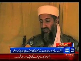 Geo giving report against ISI in a negative way in comparision to Dunya News