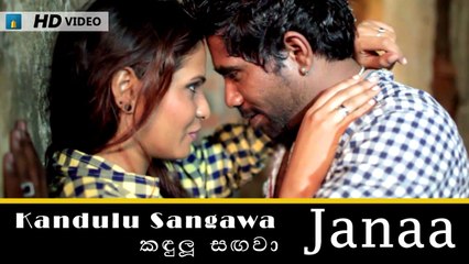 Kandulu Sagawa - Janaa