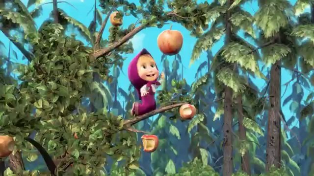 Маша и медведь - Первая встреча (Яблоня)