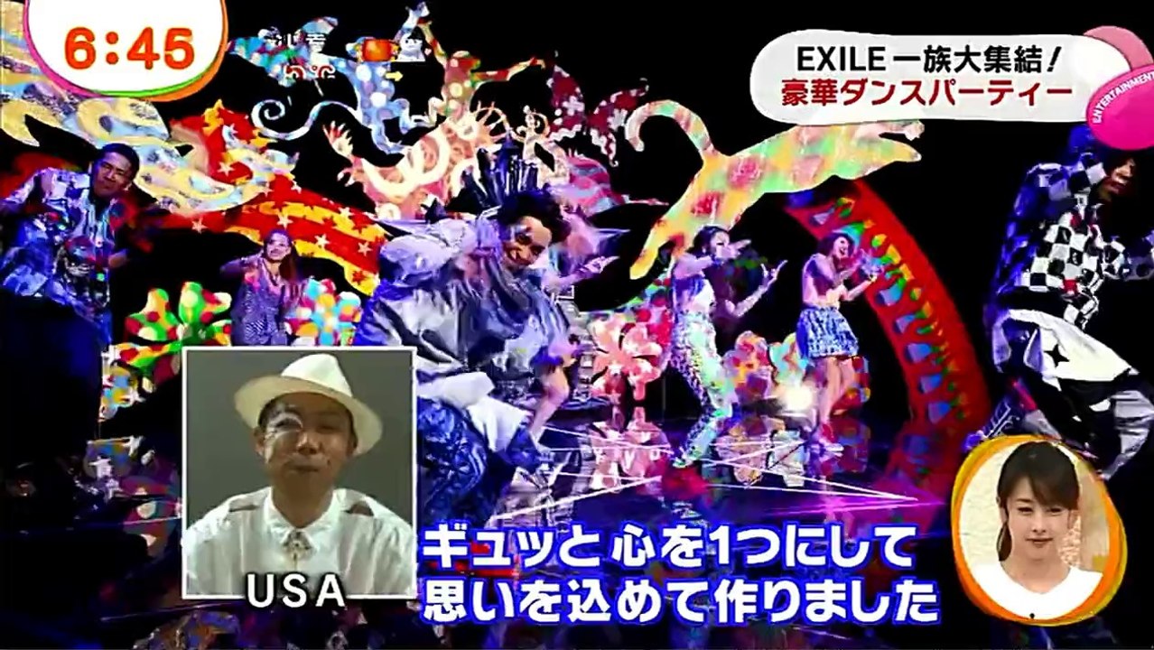 めざましﾃﾚﾋﾞ2014.03.20　EXILE一族「ダンスパーティー」に集結！