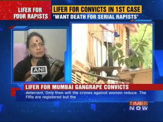 Mumbai gangrape: 4 sentenced to life