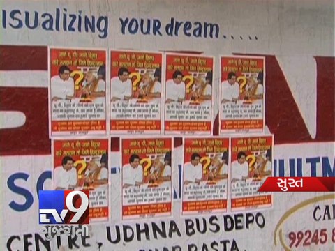 Congress's political poster sparks controversy in surat - Tv9 Gujarati