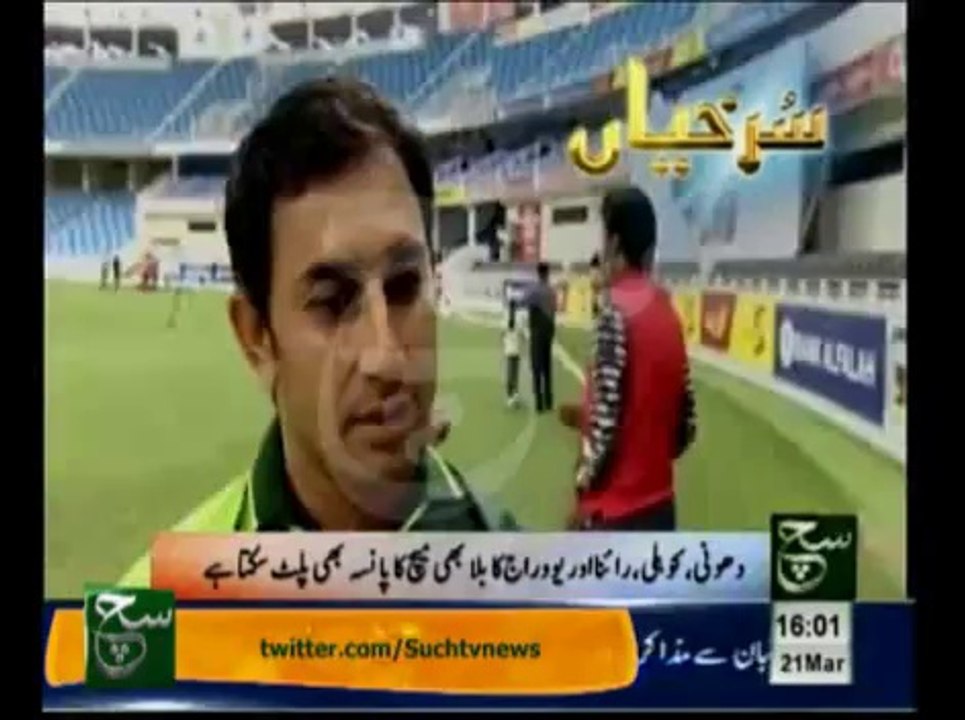 News Headlines 4pm March 21, 2014