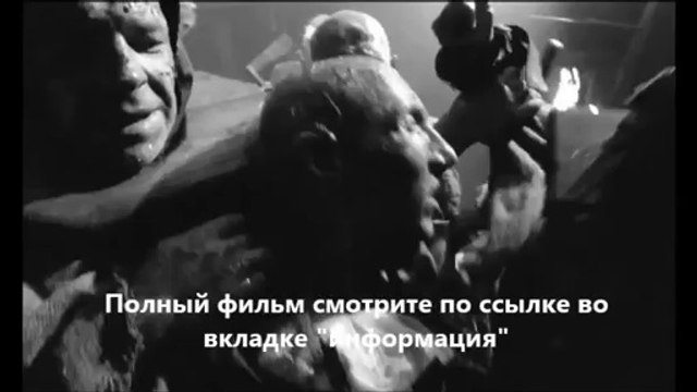 Трудно быть Богом 1878 (online-video-cutter.com)