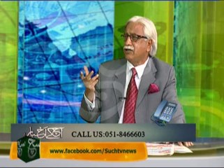 Aaj Kay Akhbar 21-03-2014 On Such TV