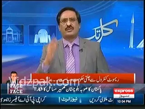 I would suggest PPP & MQM to build Sindh Government Secretariat in London & Dubai because govt. related decisions are decided there - Javed Chaudhry Lashes out at PPP & MQM