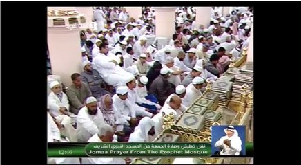 خطبة الجمعة من المسجد النبوي 20 - 5 - 1425  @Abi3Ami