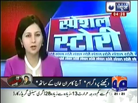 Indian Media Praising Pakistan Air Force Women