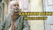 Ankhon Dekhi Movie Review | Sanjay Mishra, Rajat Kapoor