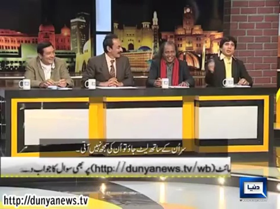 Ch Shujaat ki Watt