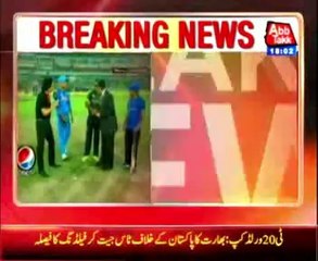 World T20 India win toss, put Pakistan to bat