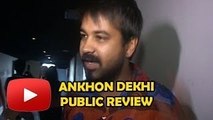 Ankhon Dekhi - Public Review