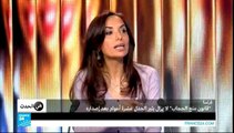 هي الحدث - حبيبة سرابي: أول امرأة مرشحة لمنصب نائب الرئيس الأفغاني