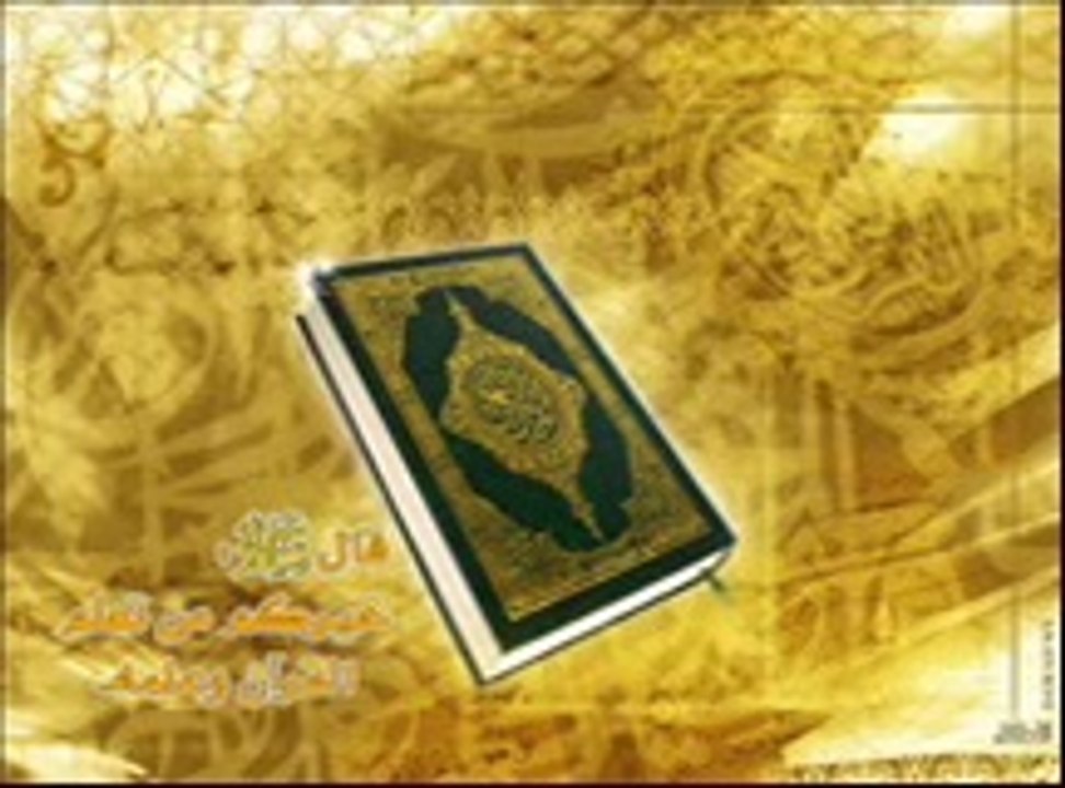 15-Surah Al-Hijr(The Stoneland)with English Translation (Complete Quran) Imam Al-Sudais _ Al-Shuraim