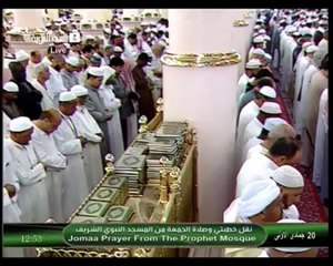 Madinah Jumua Salah 21st March 2014 Sheikh Budayr