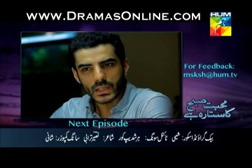 Mohabbat Subha Ka Sitara Hai 4