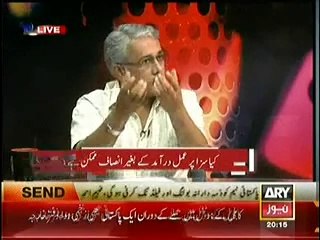 Sawal Yeh Hai (21st March 2014)