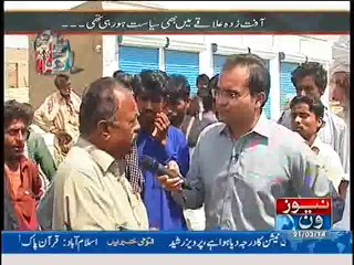 Mazrat Ke Sath – 21st March 2014