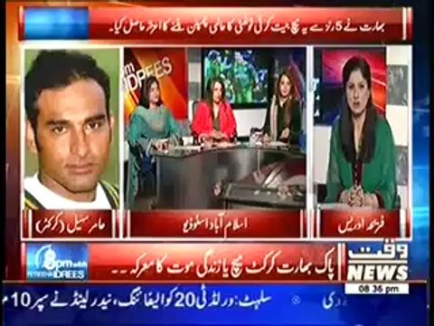 8 PM With Fareeha Idrees (21st March 2014) Pakistan vs India 2014