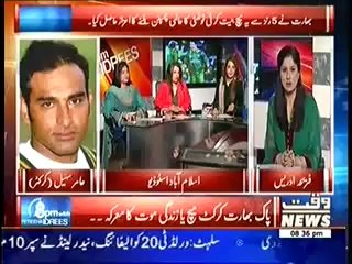 8 PM With Fareeha Idrees (21st March 2014) Pakistan vs India 2014