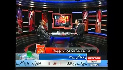 Siyasat Aur Qanoon – 21st March 2014