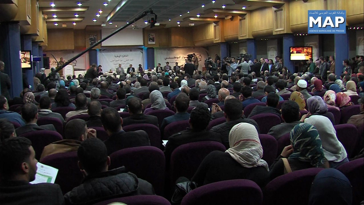المناظرة الختامية للحوار الوطني حول المجتمع المدني 