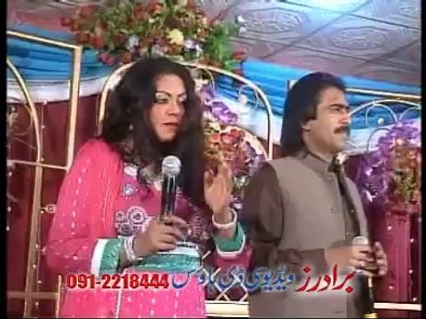 Mina Rakawa Lewaney - Zaman Zaheer And Asma Lata - Pashto Song