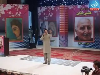 Gada Sha - Bakhtiar Khattak - Pashto Song