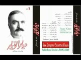 Fayaz Khan - Pa Mohabbat Wanda Iman Laram - - Album - Diyar Anwayar -