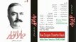 Fayaz Khan - Wayal Kamtar Waya Kho Hunar - - Album - Diyar Anwayar -