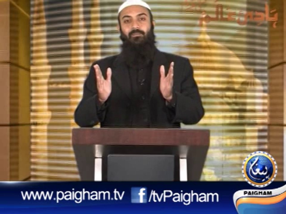 Hadi-e-Alam EP12