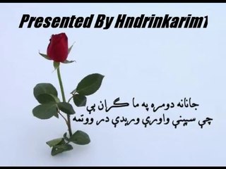 FAYAZ KHAN KHESHGI MA WAIL GHANI YAA DE