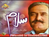 Fayaz Khan Kheshki New Pashto Album Salam 2010 Lewaney Pa Masta Meena Da Khybar Yam