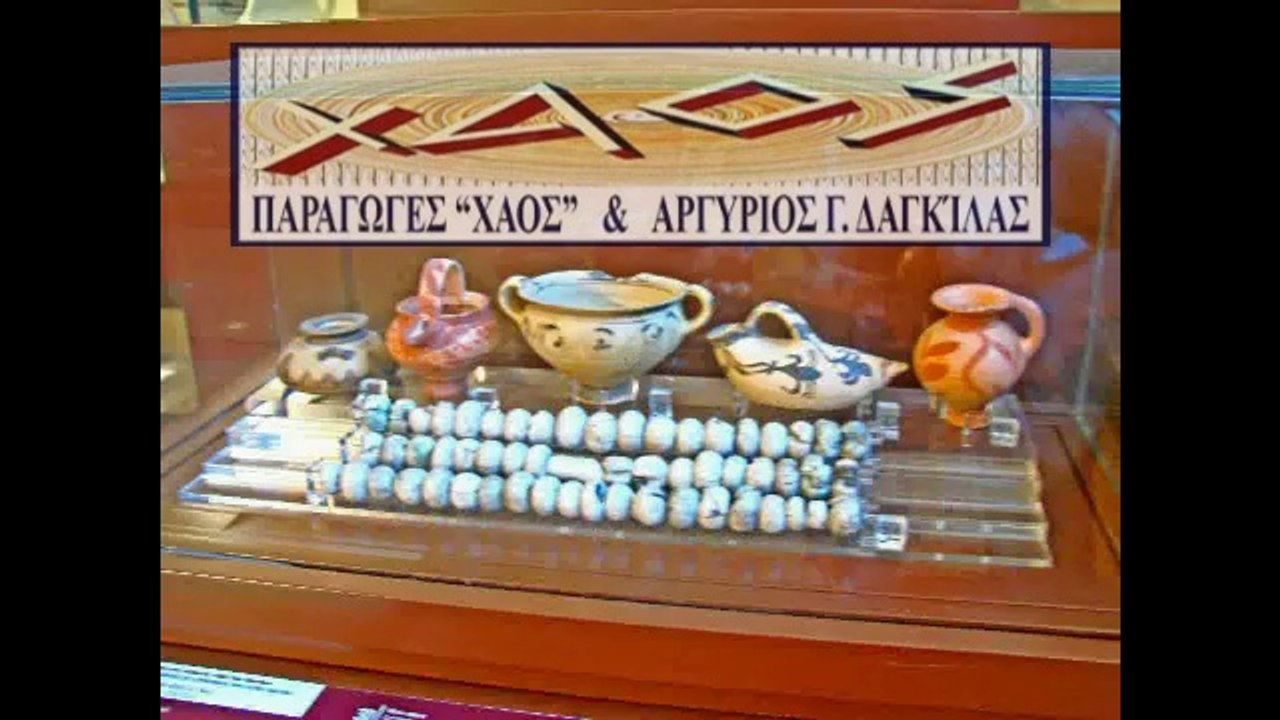 ΚΟΡΙΝΘΟΣ
