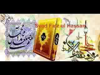 Zakir  Manzoor Hussain vig Qasida Zamane Sare majlis p 1 at Gurh maraja Gift new year 2014