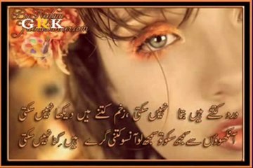 ABIDA PARVEEN - Kaaba-e-Dil Qibla-e-Jaan - Kalaam BEDAM SHAH WARSI