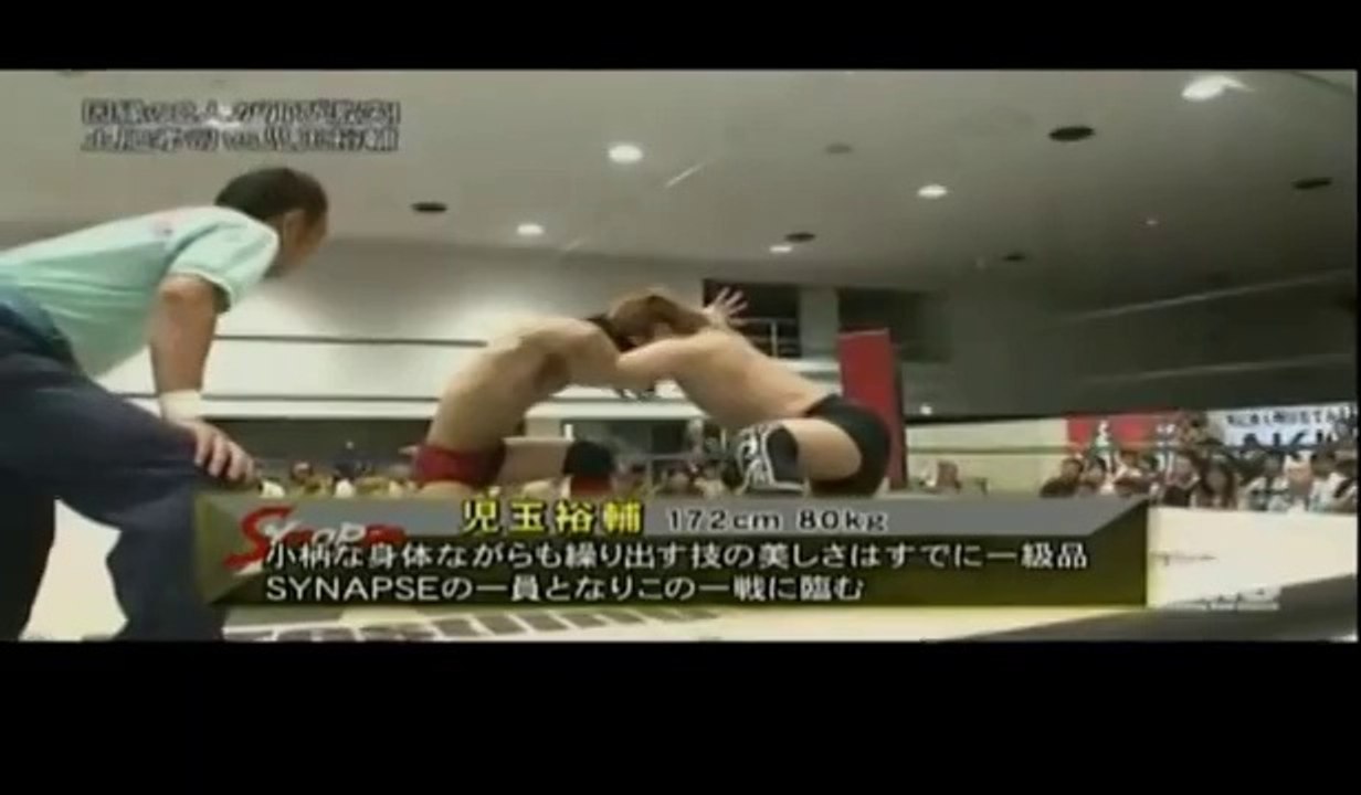 Yusuku Kodama vs. Koji Doi (WNC)