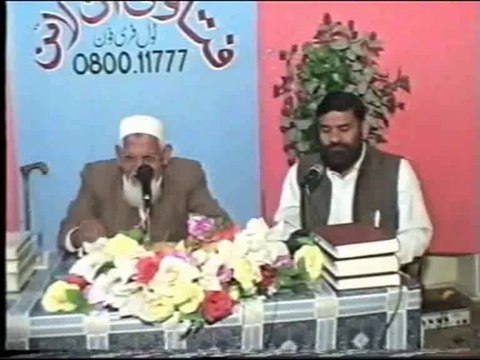 Darood (invocation ) after The Name of Prophet Muhammad [sallallahu alaihi wa aalihi wasallam]