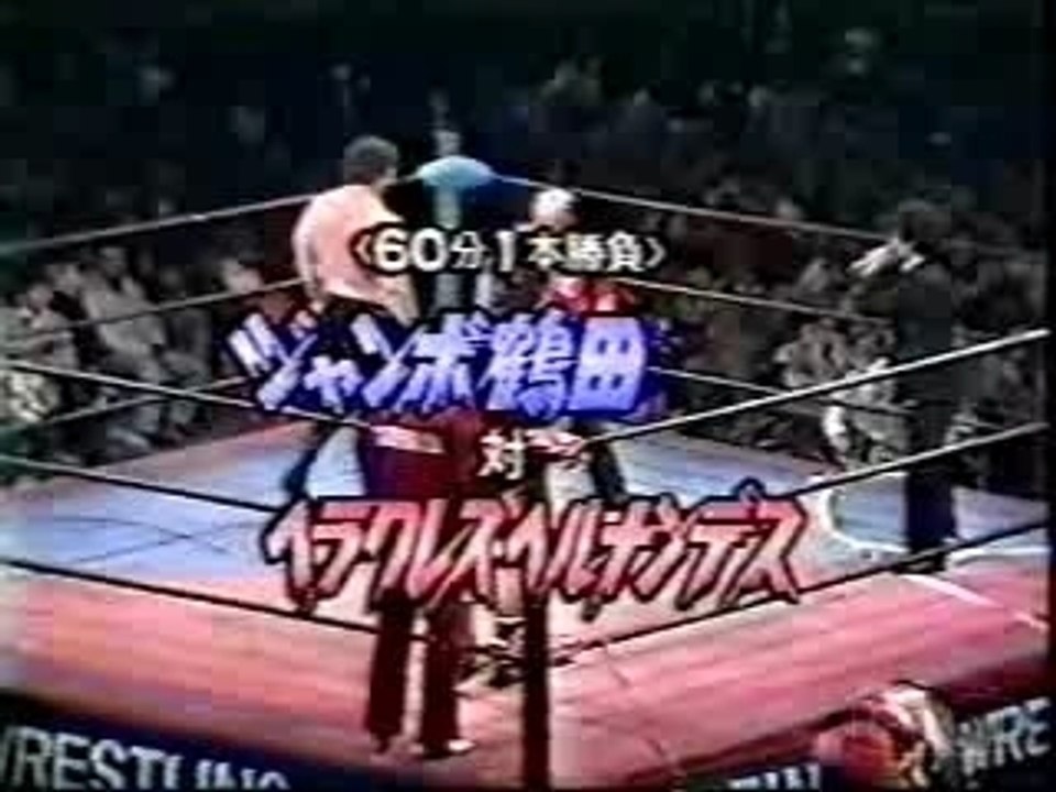 Hernandez vs Tsuruta 1/7/83
